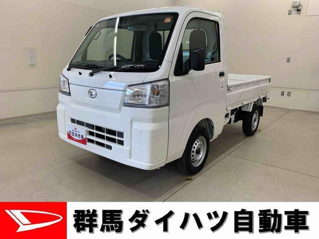 ハイゼットトラックスタンダード 農用スペシャル 4WD3方開 4WD