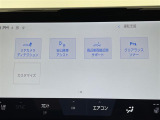 気になる車はすぐにお問い合わせください!画面右側の0066から始まる無料ダイヤルからお問い合わせ下さい!専門スタッフがお車のご質問にお答えいたします!