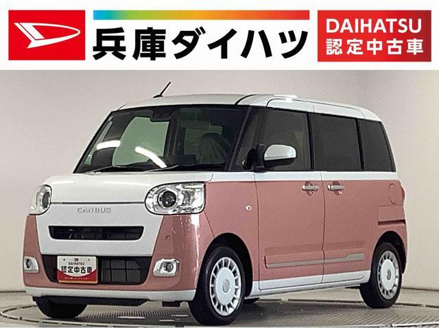 ムーヴキャンバス ストライプス Gターボ