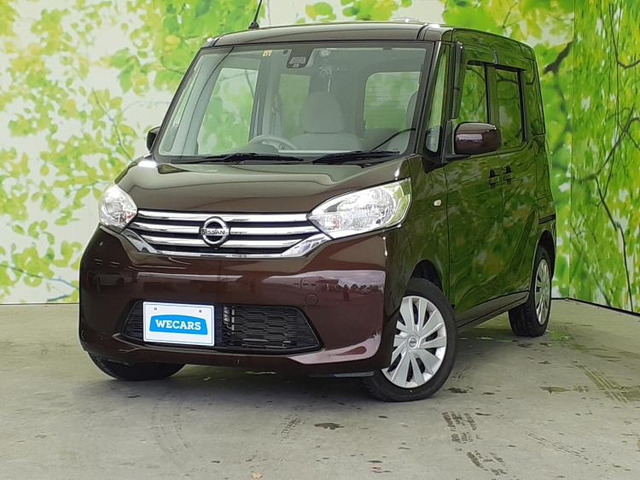 デイズルークスX Vセレクション+SafetyII