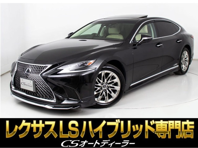 LS500h バージョンL新品ウェザリアエアロ本革サンルーフ