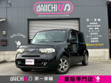 当社では業販専門店ならではの【良質な車両】を【低価格】でお客様へ ご提供させていただいております♪