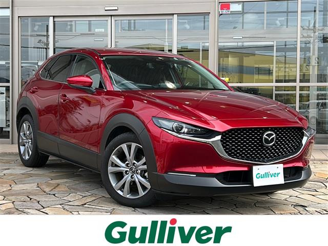 CX-30 1.8 XD プロアクティブ ツーリングセレクション 修復歴無し