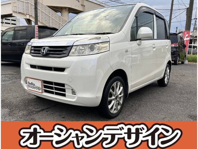 ライフG スマートプラス