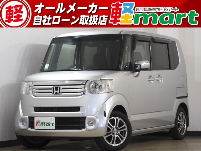 N-BOXG ターボ SSパッケージBカメラ ETC 両側PSD クルコン ナビTV DVD