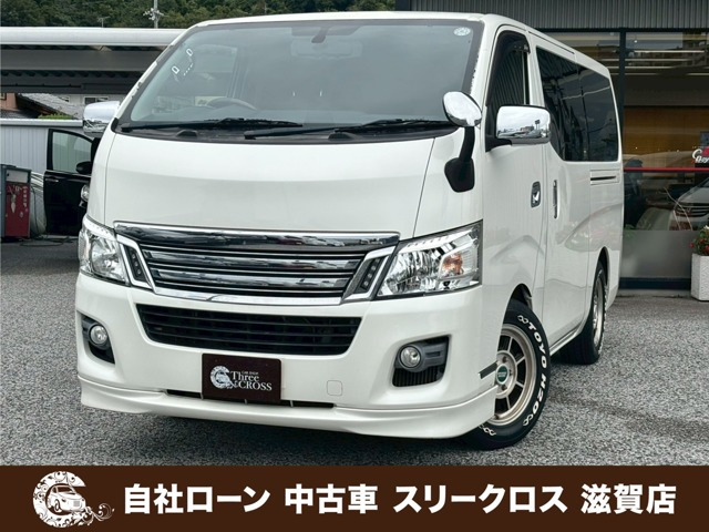 NV350キャラバン2.0 ライダー プレミアムGX ロング自社 ローン&自社リース取扱店 可決率90パ