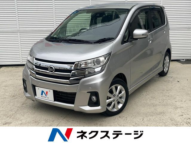 デイズ ハイウェイスターX