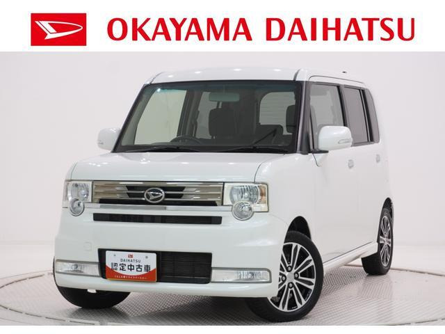 ムーヴコンテカスタム X VS