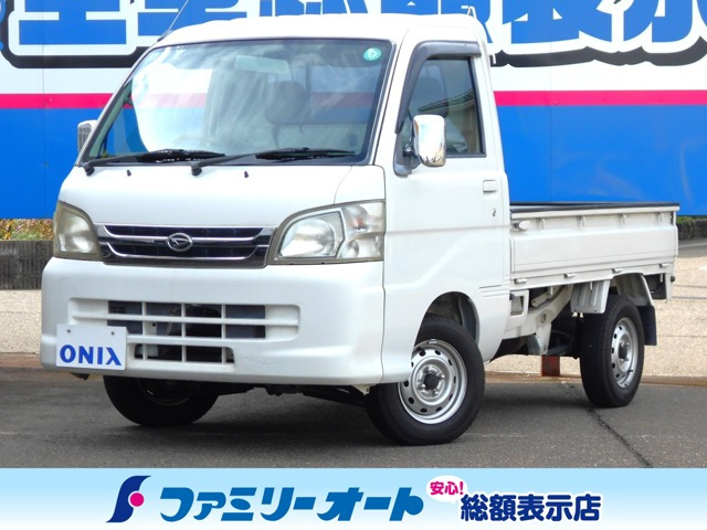 ダイハツ ハイゼットトラック 