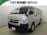 トヨタ ハイエースバン