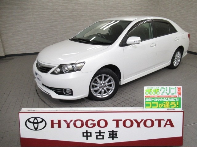 アリオン2.0 A20 Sパッケージ