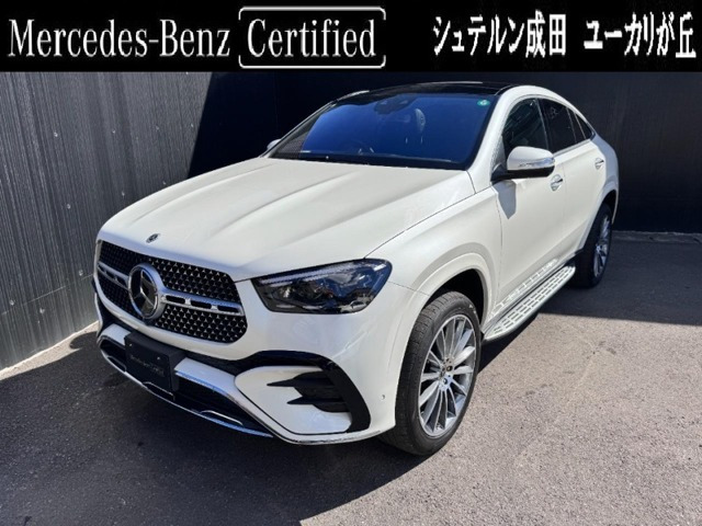 GLEクーペ450d 4マチック スポーツ (ISG搭載モデル) 4WD