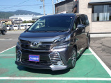 トヨタ ヴェルファイア