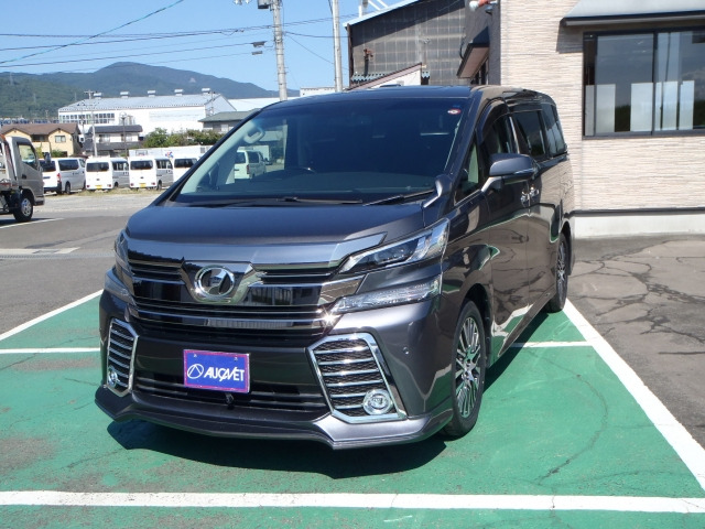 ヴェルファイア2.5 Z Gエディション