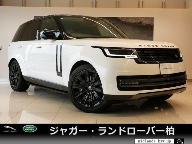 レンジローバー オートバイオグラフィ 3.0L P510e スタンダードホイールベース 4WD 