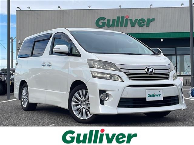 ヴェルファイア 2.4 Z 修復歴無し