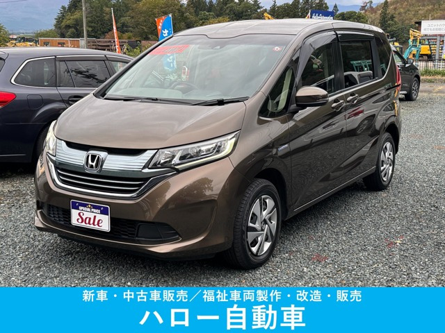 フリード 1.5 ハイブリッド G ホンダセンシング 4WD 
