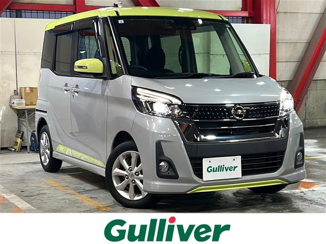 デイズルークスハイウェイスター S アンシャンテ 助手席スライドアップシート 4WD修復歴無し