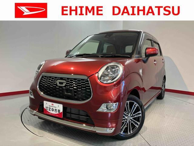 キャストスタイル Gターボ SAII