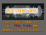 下回りはサビや痛みもないとてもキレイな1台です!下回り画像もいつでもご送付可能です!公式LINEからお気軽にお問い合わせください!!
