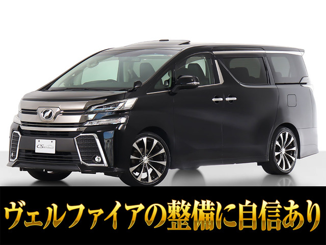 ヴェルファイア3.5 ZA Gエディションサンルーフ 10インチ大ナビ 禁煙車