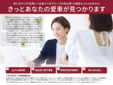 弊社ネット掲載車両にご希望のお車が見つからない場合でも、ご来店いただければ、未掲載情報や全国マツダグループ共有在庫(約1500台)の中からお探し頂く事も可能ですので、お気軽にご来店ご相談ください。