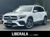 リベラーラはガリバーグループのBMW、メルセデスベンツ、アウディなどの輸入車専門店です。