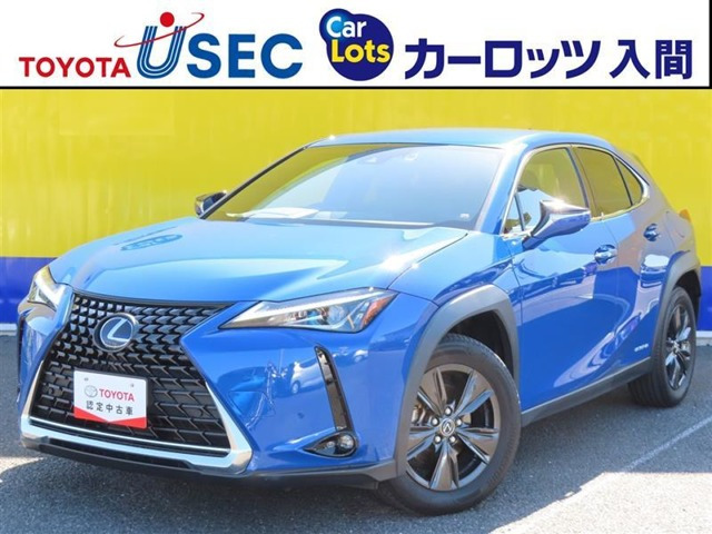 UX250h バージョンC 4WD