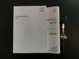 取扱説明書とメンテナンスノートがあり、アドバンストキーレスキーは2本あります。