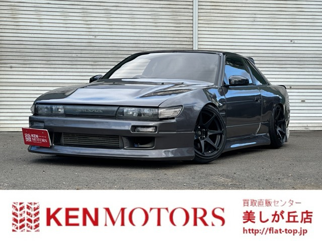 シルビア 2.0 K’s クラブセレクション ターボ Aftermarketアルミ 外エアロ Aftermarketハンド