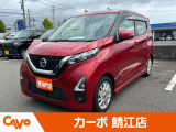 日産 デイズ