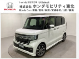 東北六県をカバーする『ホンダモビリティ東北』の全在庫のご商談も、ご希望に合わせて可能です。お気軽にお問い合わせ下さい。なお、当店では転売目的でのご購入はお断りさせて頂きます。ご了承ください。