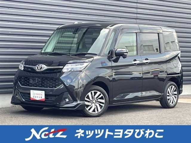 タンク 1.0 カスタム G S 