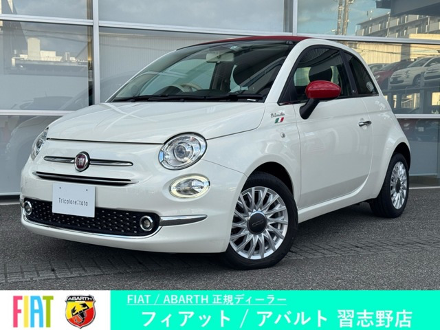 500Cツインエア ドルチェヴィータ