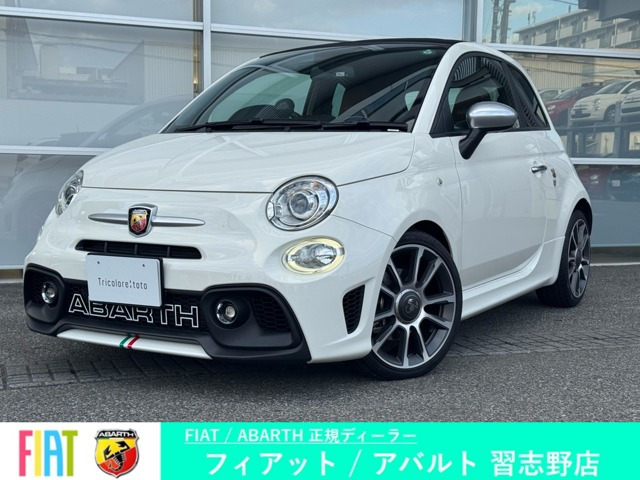 アバルト595Cツーリズモ