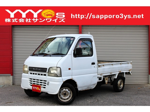 キャリイKU スペシャル 4WDユーザー買取直販・エアコン・パワステパー