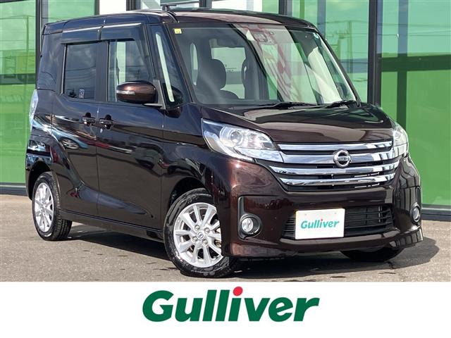 デイズルークスハイウェイスター X 4WD4WD 修復歴無し