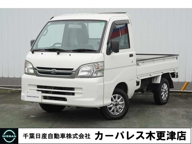 ハイゼットトラックエアコン パワステ スペシャル VS3方開