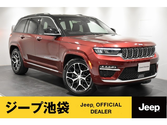 グランドチェロキーサミットリザーブ 4xe 4WD