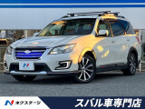 スバル エクシーガクロスオーバー7 2.5i アイサイト 4WD