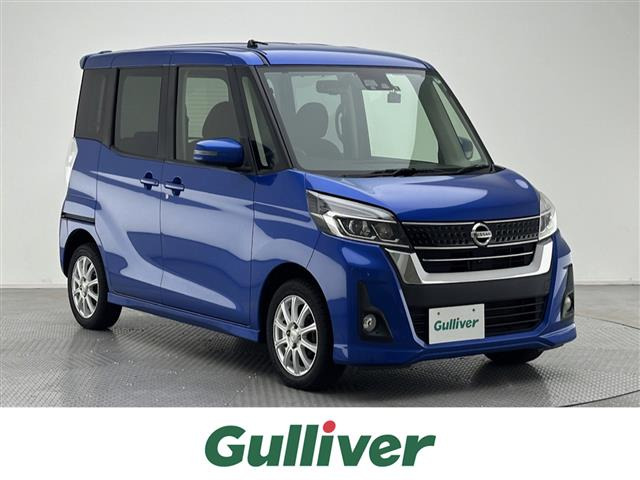 デイズルークスハイウェイスター S アンシャンテ 助手席スライドアップシート 4WD修復歴無し