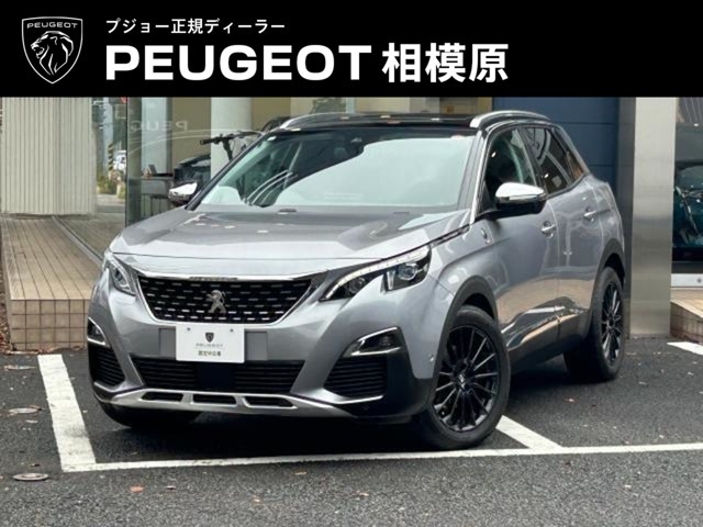 3008クロスシティ ブルーHDi