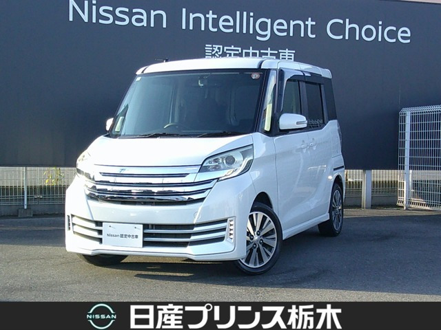 デイズルークスライダー ハイウェイスター ターボベース