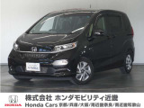 車両詳細 令和2年式 車名『フリードハイブリッド』 車検整備付き 走行4.1万Km  ボディカラー『』 U-SELECT認定中古車 1年保証付き