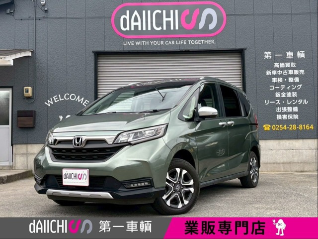 フリード1.5 ハイブリッド クロスター ホンダセンシング 4WD