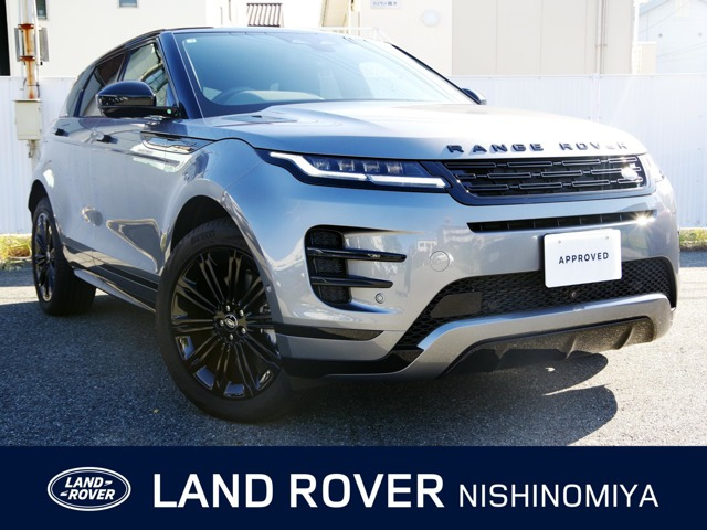 レンジローバーイヴォークダイナミック HSE 1.5L P300e PHEV 4WD