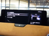 【マツダコネクト】ラジオ・テレビ/Bluetoothオーディオ、その他アプリケーションなどの機能で楽しむことができます。