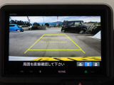 見づらい後退時も安心なリアカメラを装備。クリアで鮮明な映像でバックをサポートします。