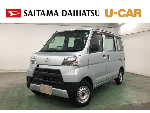 ハイゼットカーゴスペシャル SAIII