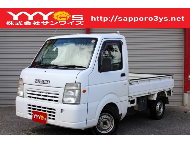 キャリイFC 4WDユーザー買取直販・パートタイム4WD・エア